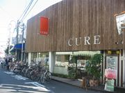 I&aCURE