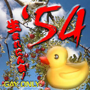 ����ǯ���ޤ줿���(GAY ONLY)