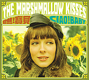 The Marshmallow Kisses