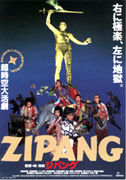 �ǲ��ZIPANG��