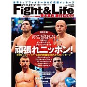 Fight&Life（ファイト＆ライフ）