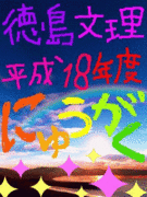 ����ʸ����18ǯ����������