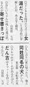 ե̡錄