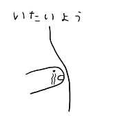 �������褦