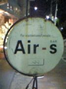 BAR Air-s