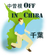 OFF IN CHIBA