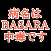 ̾BASARAǤǤ