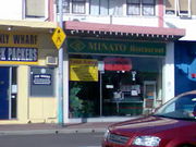 Minato  in Manly　