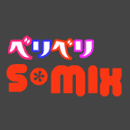 �٥�٥�S-mix