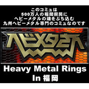 Heavy Metal Rings In ʡ