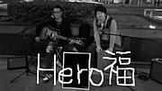 Heroʡ