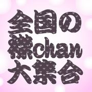 *���ء�)�жߎ�����ROOM��