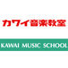 ♪カワイ音楽教室♪