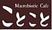 Macrobiotic CafeȤ
