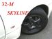 R32 type-M　SKYLINE
