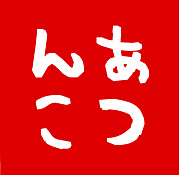 ���Ĥ󤳥ѥ�