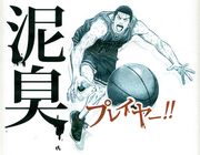 泥臭いバスケが好き！