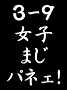 SG3-9 �ڎÎގ������β�