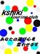 Kshiki touring club