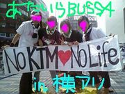 NO KTM♥NO life