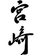 �Ļ����ܺ�