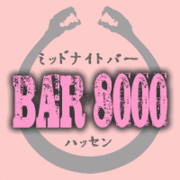Bar 8000