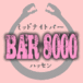Bar 8000