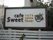Cafe Sweet