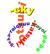 Team Ȱԡ(a-gyou)