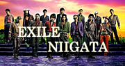 EXILE