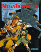 MEGATRAVELLER