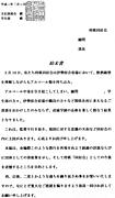 真三兄（弟）胃腸薬♪