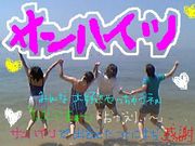 SUN��HOUSE(����ϥ���)