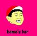 kame's bar