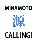 MINAMOTO源CALLING!