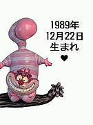 ����1989ǯ12��22�����ޤ좡��