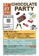 ˭�Ĥ��濴�˥��٥�ȡ����ղ�