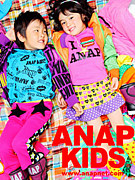 ANAP KIDS 