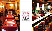 WELCOME TO SPAIN CLUB ALA!!