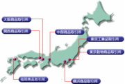 ｻｷﾓﾉﾊﾝﾊﾟﾅｲ