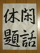 Mixi はじめまして 会話で書き言葉 Mixiコミュニティ Mixi はじめまして 会話で書き言葉 Mixiコミュニティ