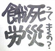 �����ʤ����ߥå�