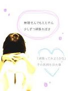 *��{����}���ՎÎގ֎�*♥