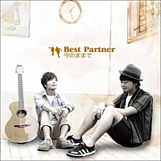 Best Partner♪