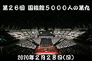 �񵻴ۤ��ߤ�5000�ͤ����