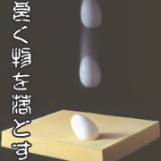 ɤʪȤ