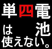 ñ�Ͷ����ӥ��åġ�����