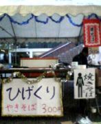モコレン＋メディア　2002年会