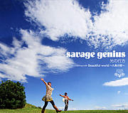 ι // savage genius