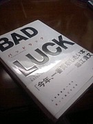 BAD LUCK